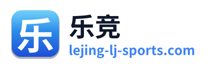 乐竞